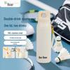 Echipament sportiv – Sticle de apă pentru sport