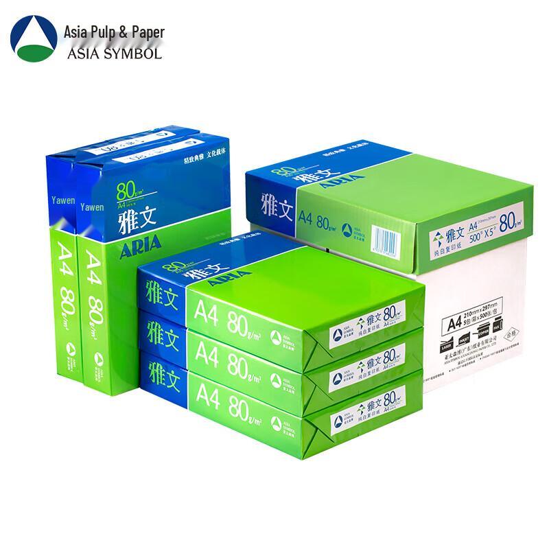 Ya Wen A4 80g Printing Copy Paper