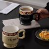 European Retro Mug Office Coffee Cup High Value Light Luxury Ceramic Cup Couple Home Water Cup Goblet Cup