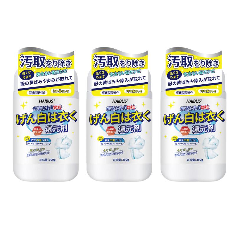White Clothes Special Yellowing and Whitening Bleaching Agent Stain Removal Whitening and Yellowing Universal Restoration Color
