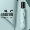 24-Bone automatic umbrella for men, a large number of women, weather and rain dual-purpose shading, sun protection, UV protection, sun protection