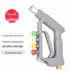 High-Pressure Car Wash Water Gun with Ceramic All-Copper Valve Nozzle