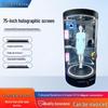 75" AI Holographic Pod with Naked-Eye 3D Display for Interactive Digital Human Guest Welcome