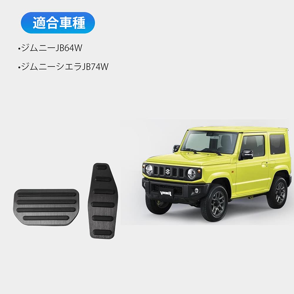 Mazero JB64W JB64W Jimny Sierra JB74W Dedicated Pedal Accessory Aluminum Pedal Suzuki JIMNY Pedal