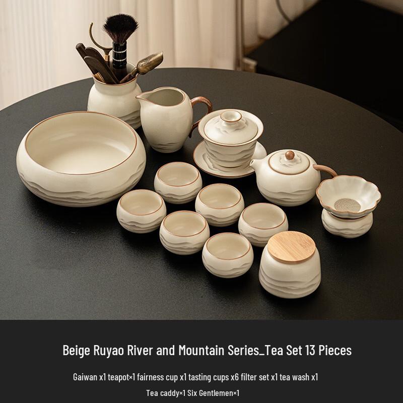 Zhuijia Ru Kiln Landscape Series 13-Piece Ceramic Gongfu Tea Set