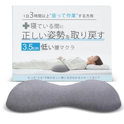 Low Lumbar Pillow Restores Correct Posture While Sleeping For Those Who Sit and Work for More Than 3 Hours a Day Waist Pillow Waist Pillow Waist