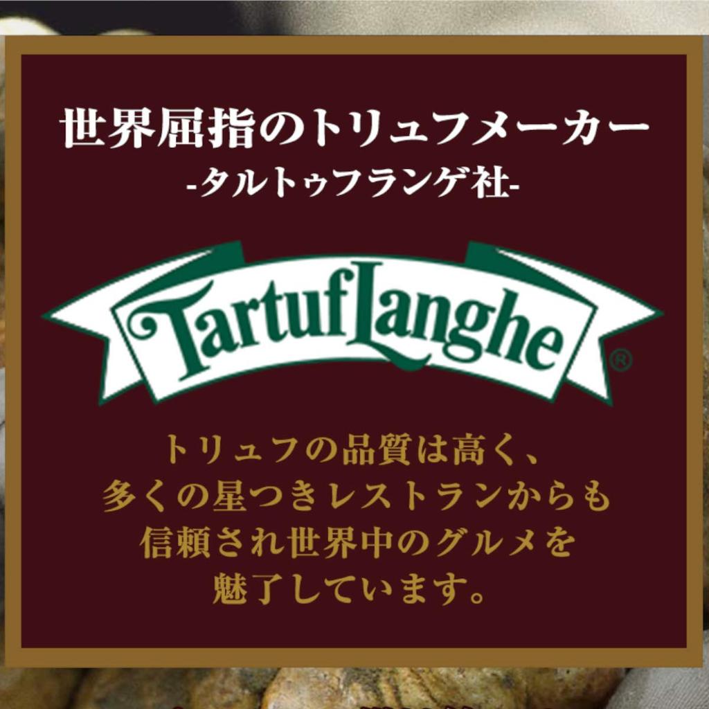 Tartu Frangue Truffle Salt 30g Truffle Salt Set Italy A convenient mini spoon set that enhances your dishes with a luxurious aroma Black/White