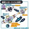 BANDAI Kamen Rider Myths DX My Driver Transformation Belt for Ages 3 and Up