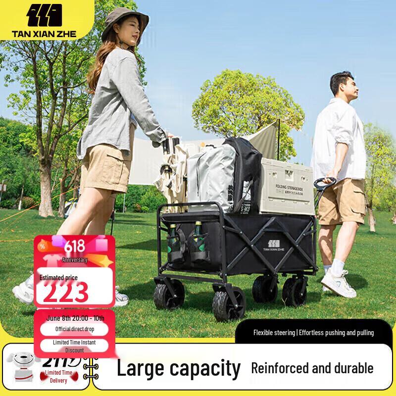 Explorer Heavy-Duty Outdoor Folding Wagon
