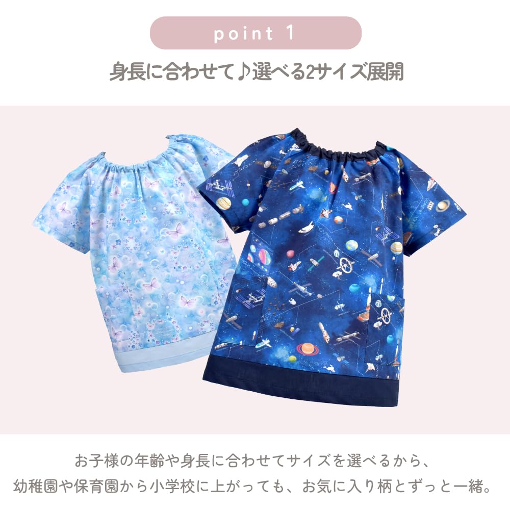 COLORFUL CANDY STYLE Short Sleeve Smock Solar System Planets and Cosmo Planetarium Set of 2 Boys Cool Kids Short Sleeve Smock Kindergarten Apron