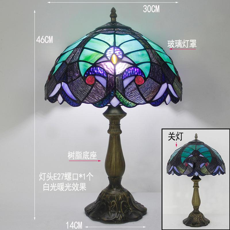 12inch 30cm Retro Tiffany Stained Glass Nostalgic Table Lamp Restaurant Bedside Lamp Retro Cafe Bar Creative Lamp