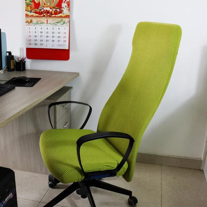 Home Office Chair Cover Stretch Computer Chair Cover Dustproof Swivel Chair Cover Slipcover Armchair Protector Gaming Case