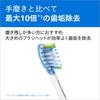 Philips Replacement Brush Sonicare Premium Clean (7 pieces) Genuine HX9047/67 White