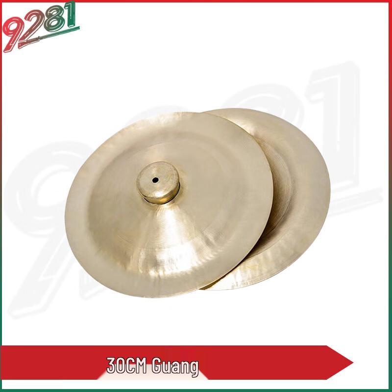 Chinese Percussion Cymbals