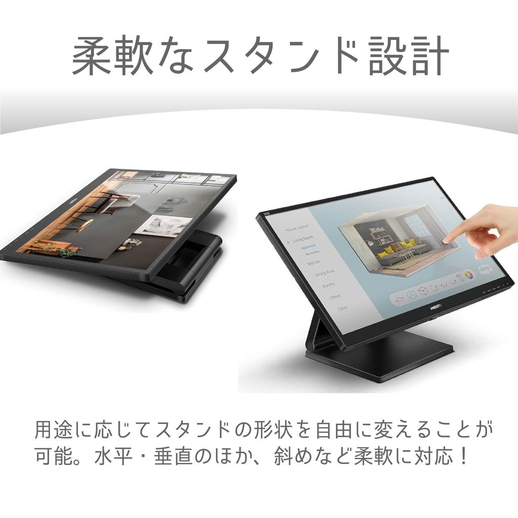 PHILIPS Monitor Mobile Display Year Display X Light Points Hardness Pen 242B9T/11 (23.8 inch/IPS/FHD/5 warranty/VGAx1, DVI-D X1, HDMI1.4 X1, Port1.2