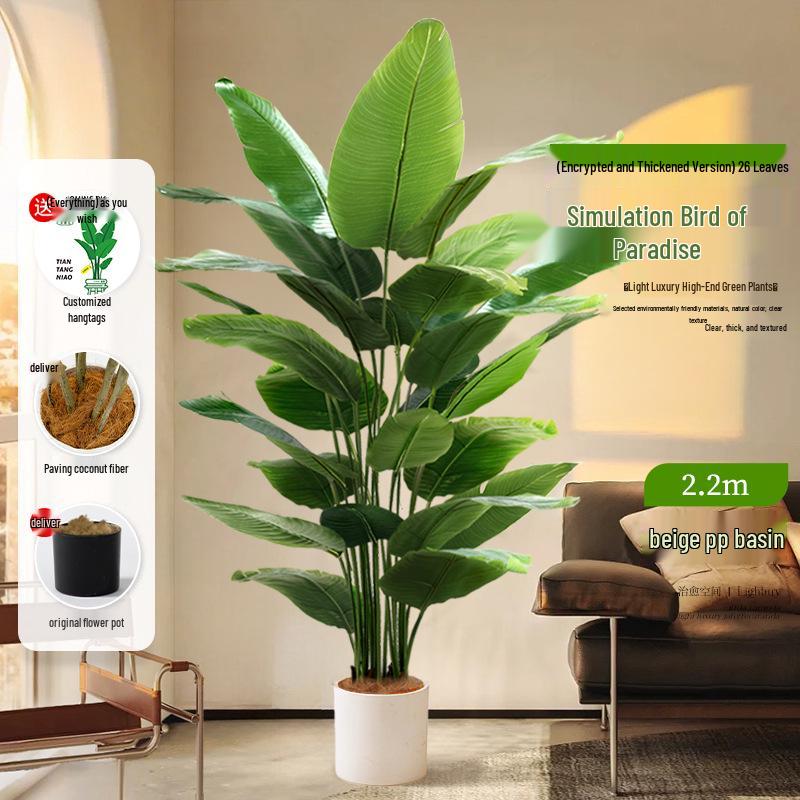 Luxurious Indoor Bionic Bird of Paradise Faux Plant