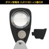 ENGINEER LED Pocket Magnifier 10x SL-37