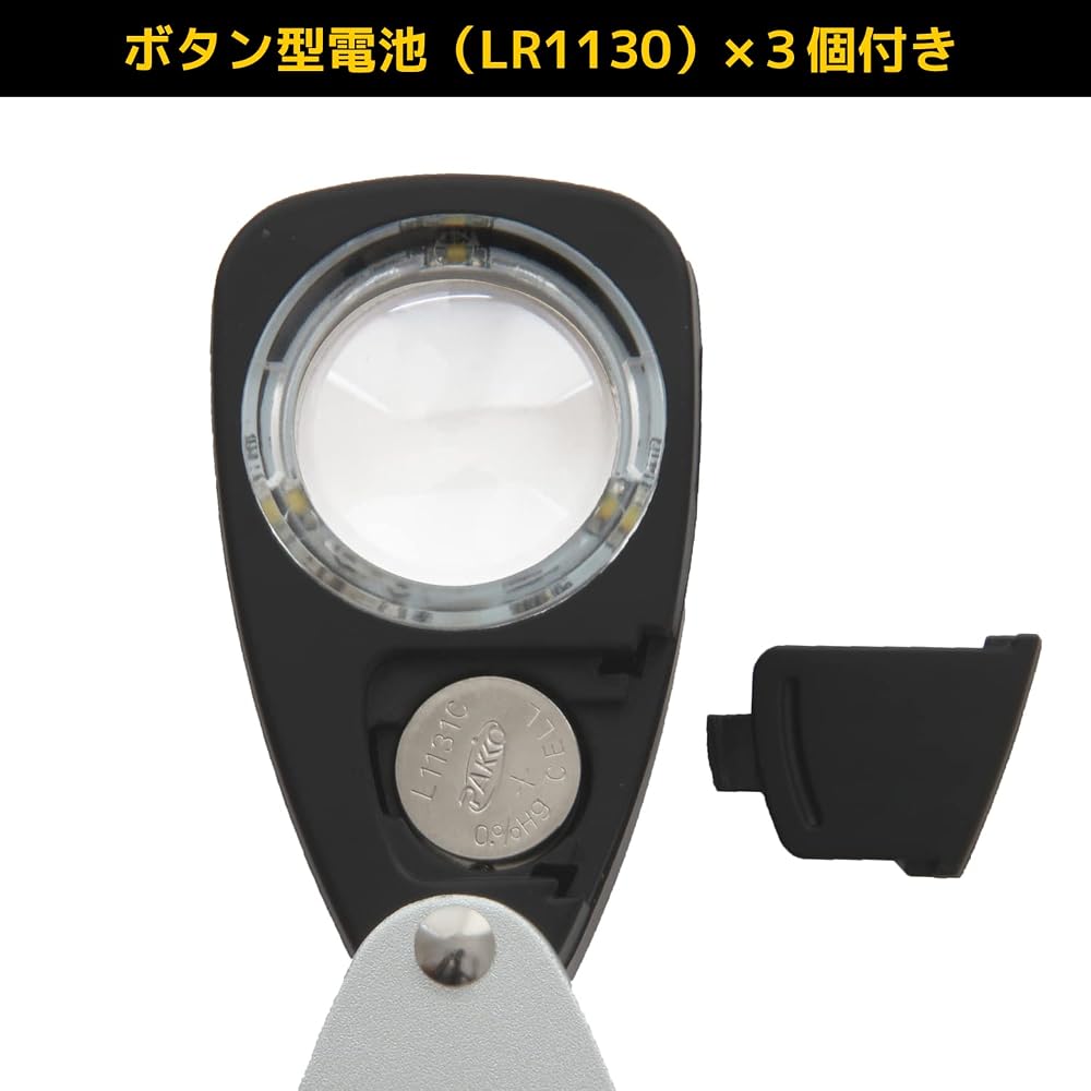 ENGINEER LED Pocket Magnifier 10x SL-37