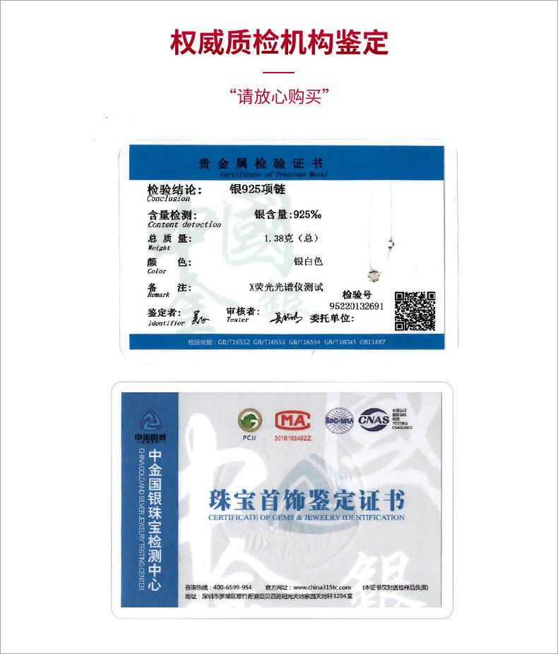 S925 Silver Necklace with Sun and Moon Shining Together, Set with Diamonds, Sun and Crescent Moon, Niche Design, Simple Collarbone Chain