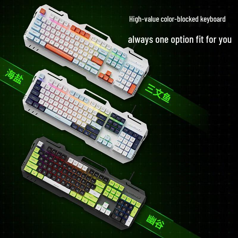 Qianxingzhe GX90 Wired Gaming Keyboard with Rainbow Backlight