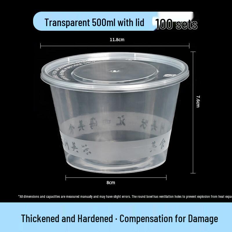 Disposable Round PP Bowl with Lid