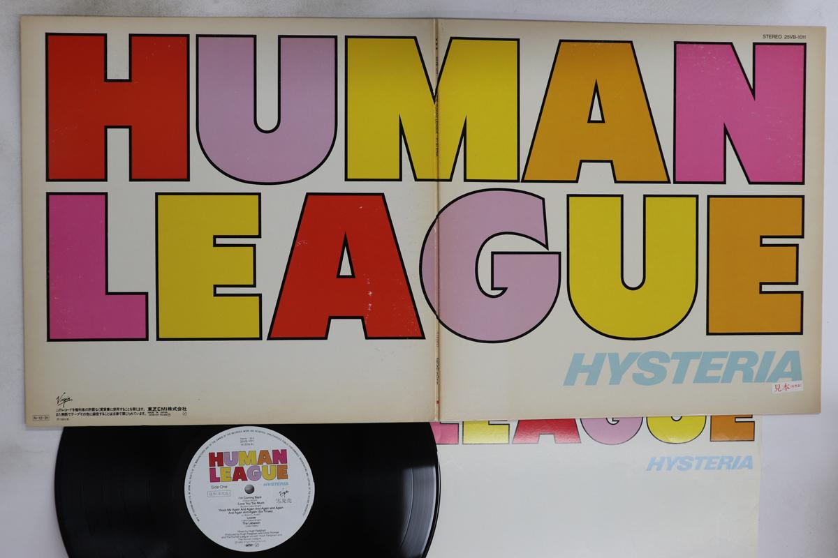 

LP Record HUMAN LEAGUE Hysteria 25VB1011PROMO VIRGIN 1984 Japan Rock Used