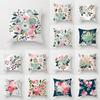 Fresh Pastoral Style Flower Pillowcase Sofa Home Pillow Cushion Cover