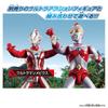 Ultra-Actionfigur Ultraman 80 [BANDAI]