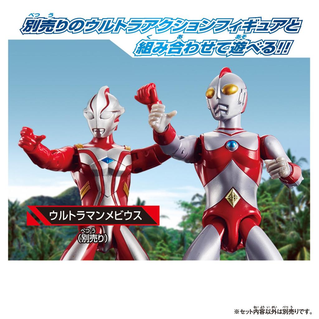 Ultra-Actionfigur Ultraman 80 [BANDAI]