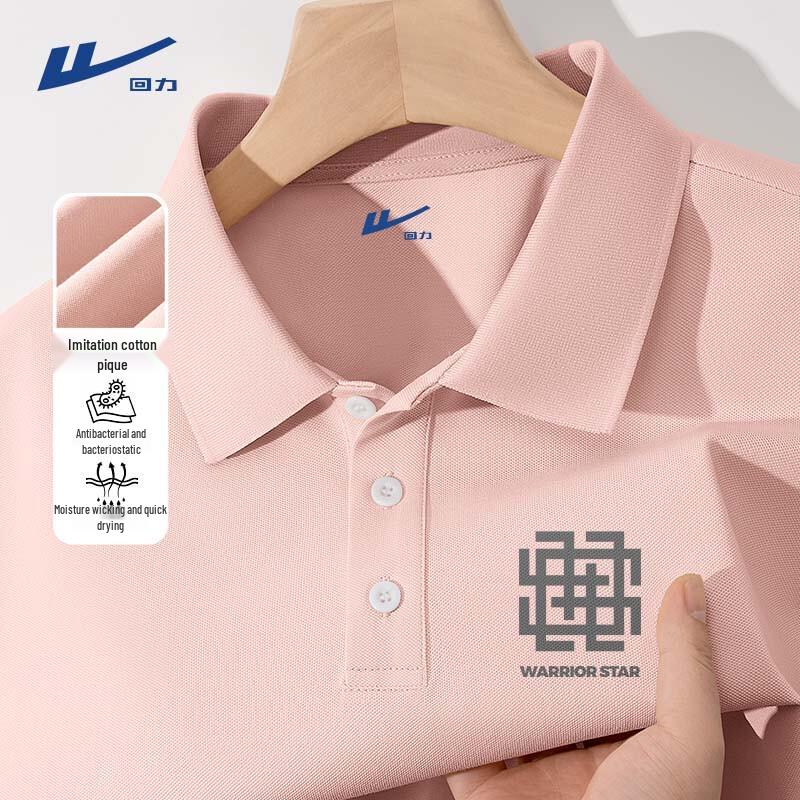 Warrior Men s Loose Fit Quick-Dry Polo T-Shirt 2XL