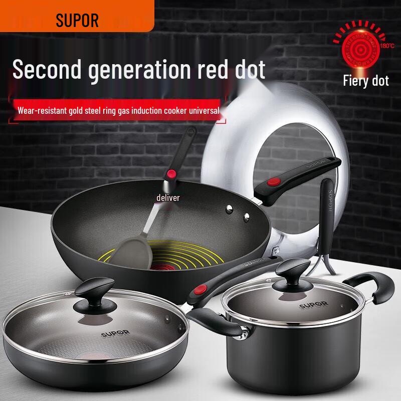 Supor Red Dot Non-stick 3-Piece Cookware Set