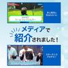 [Featured on Stateni] ZAMST Cool Face Cover - Cools skin temperature by 15°C. Cooling face cover for sun protection, UV cut rate of over 90%, and high