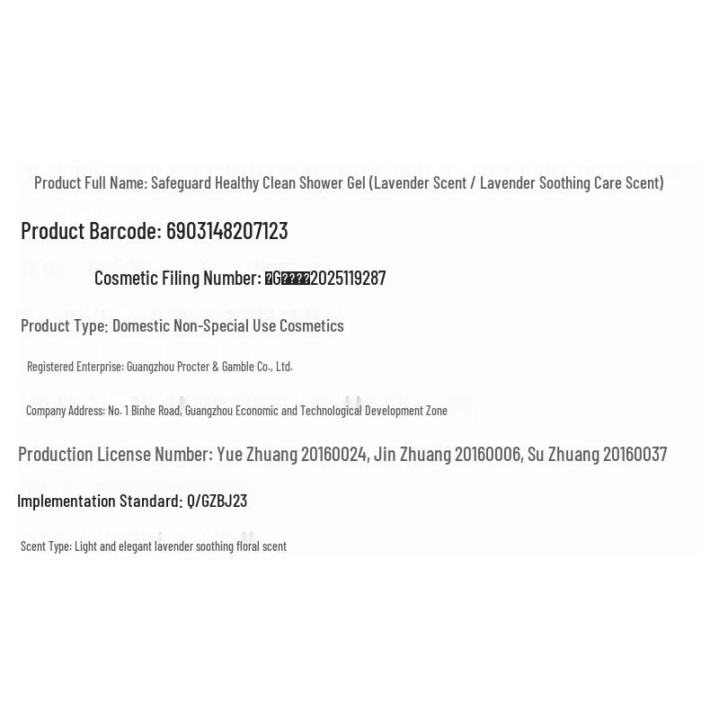 Safeguard Healthy Clean Lavender Scent Shower Gel