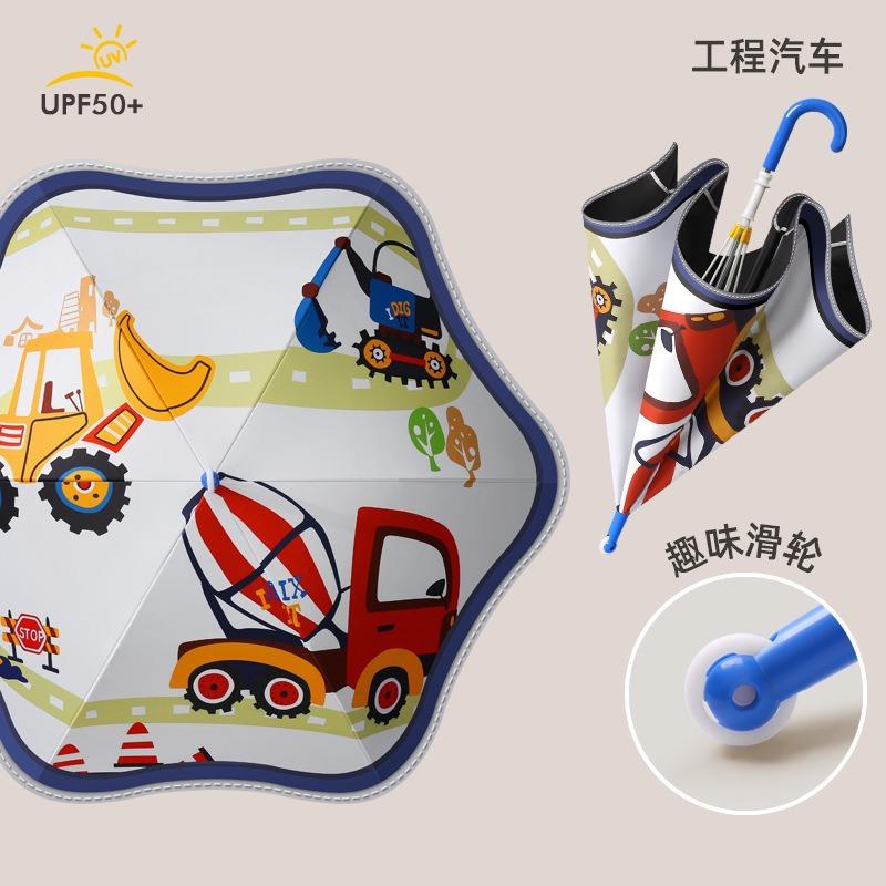 Wholesale creative pulley children's umbrella cartoon safety rounded corners vinyl sun umbrella manufacturer spot can print logo