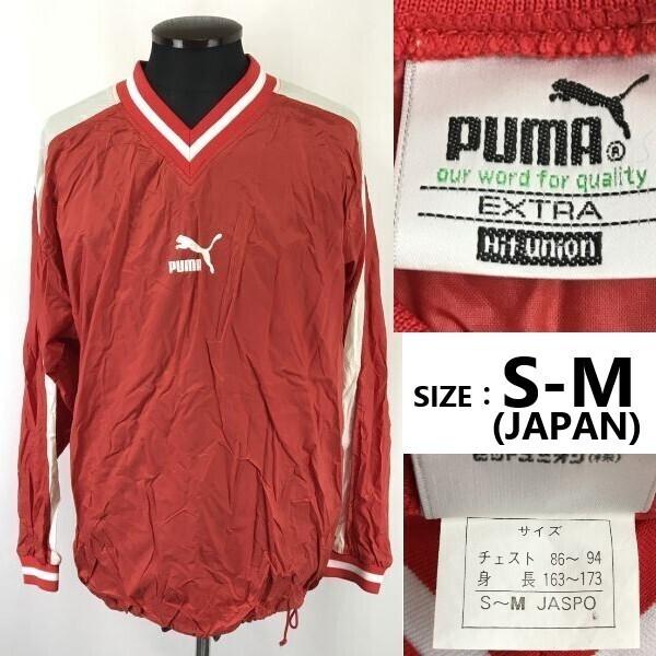 

USED/Made in Japan PUMA Piste Pullover Windbreaker S-M Men Red/White Nylon Tops
