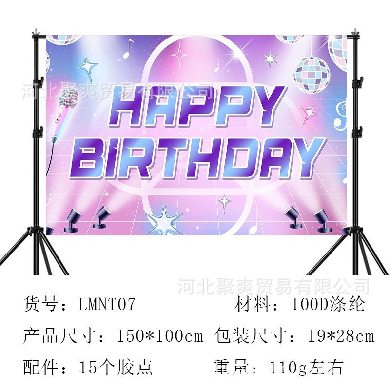Theme Birthday Background Cloth Anime Cartoon Children's Birthday Party Decorative Props Photography Photo Screen