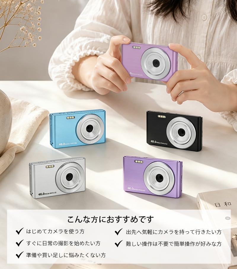Digital 4K 16x Smartphone Kids Includes 2 Micro SD Perfect for School Birthday Purple Camera, 48MP, Recording, Zoom, Transfer, Selfie, Autofocus,