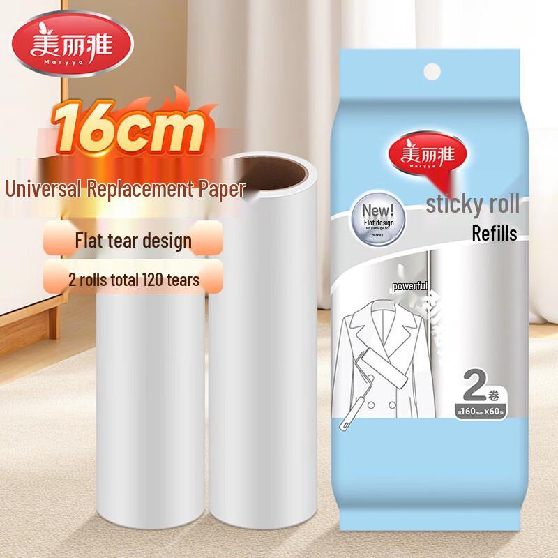 MARYYA Portable Clothing Lint Remover Kit