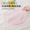 3-Pack Seamless Cotton Underwear for Women