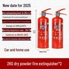 2025 Dry Powder Fire Extinguisher Set: 2 Handheld 4kg Units for Commercial Use (3/5/8kg Options Available)