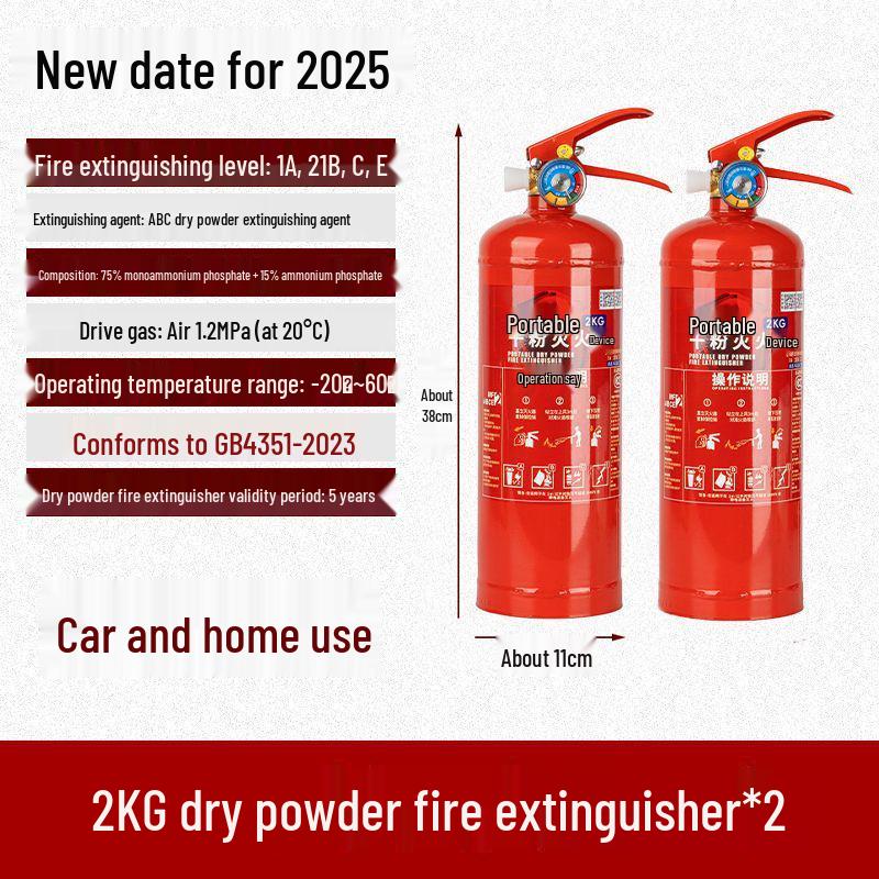 2025 Dry Powder Fire Extinguisher Set: 2 Handheld 4kg Units for Commercial Use (3/5/8kg Options Available)
