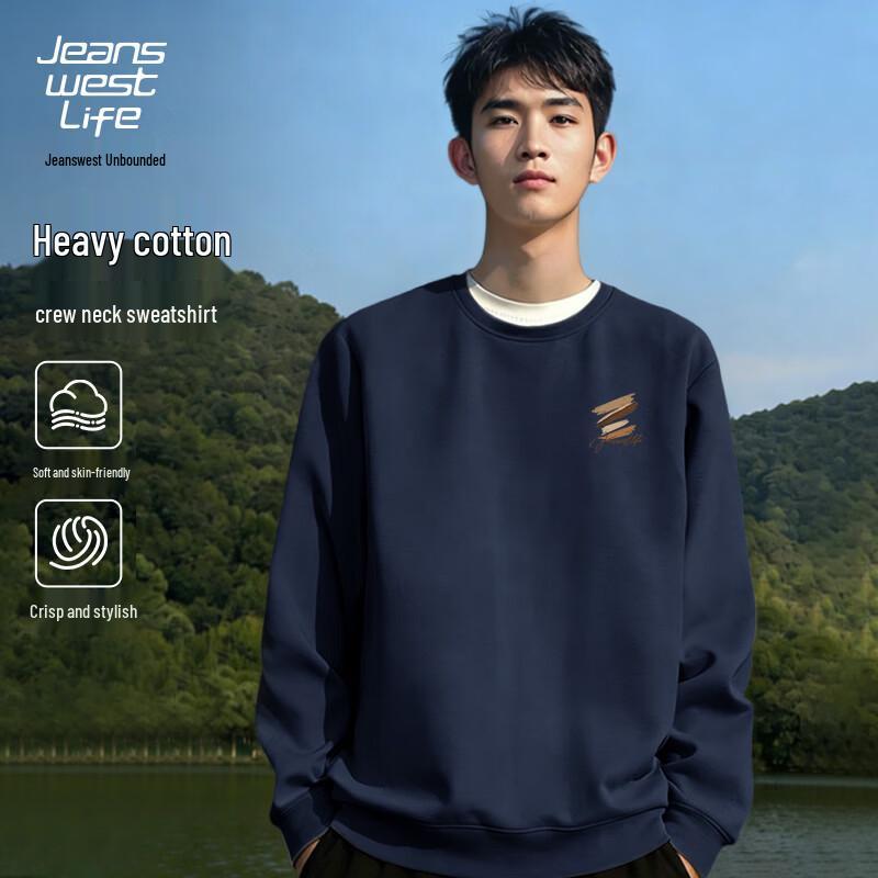 Jeanswest Life Men s Maillard Print Loose Pullover Sweatshirt 3XL