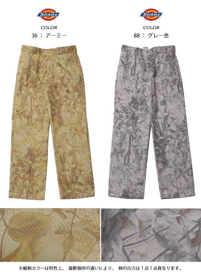 Dickies Goro Nakatsugawa Collaboration 874 Original Fit Work Pants/Chino Pants 81184000 (JP, Waist, 36, 36: Army)
