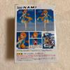 [USED] BANDAI Figurarts ZERO NAMI Figure