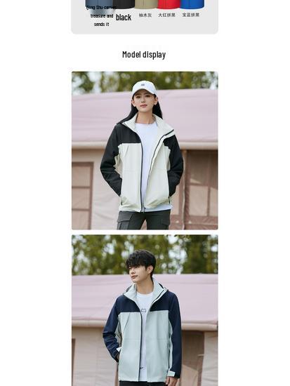 Autumn/Winter Thin Windbreaker with Detachable Hood and Custom Logo, Turn-Down Collar, Windproof Workwear Jacket