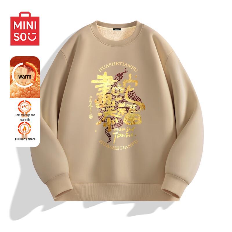 MINISO Men's Year of the Snake Fleece Lined Sweatshirt