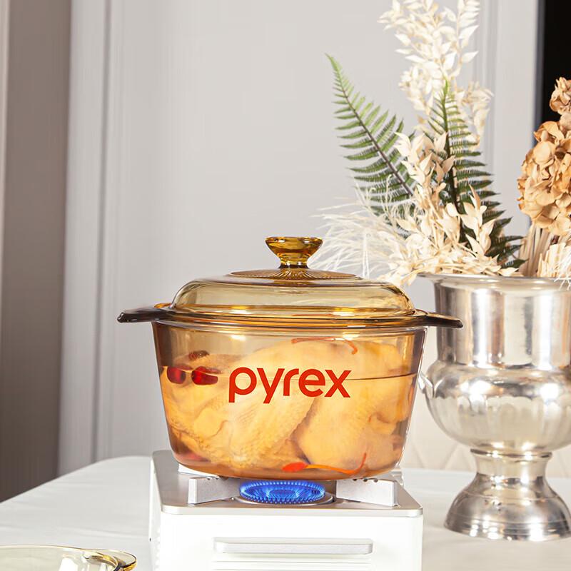 VISIONS Corning Amber Glass Cookware 3L