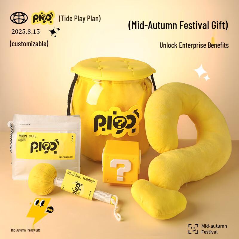 Jun Seventeen DH Mid-Autumn Festival Gift Set Package 1