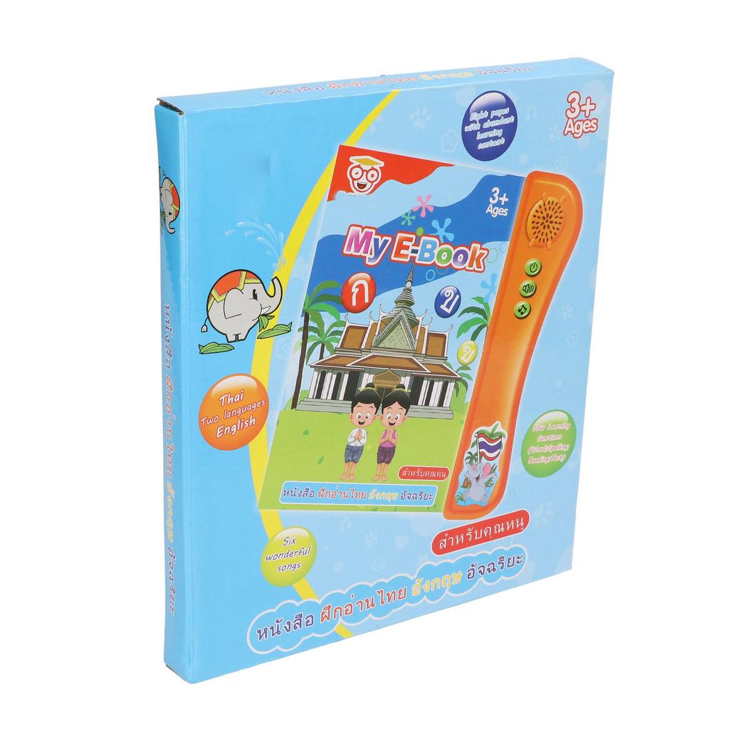 Language Learning Digital Book Thai English Sound Talking Book for Words Learning Preschool Education