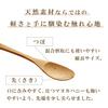 TCN Manuka Honey Wooden Spoon, 18cm Long, Natural Honey